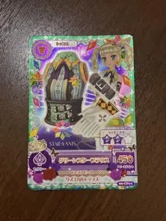 アイカツ！ グリーンスターブラウス 藤堂ユリカ STARANIS