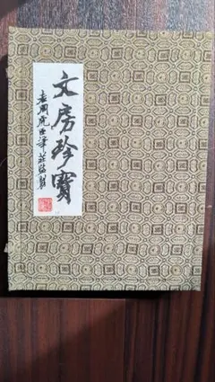 Item thumbnail for item 14bf6fcf-ac9f-482e-a62e-b0b34bb4223c