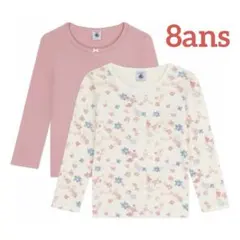 新品 未使用 プチバトー 長袖 Ｔシャツ２枚組 フラワー 8ans