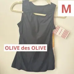 OLIVE des OLIVE 濃紺タンクトップ水着　上のみ