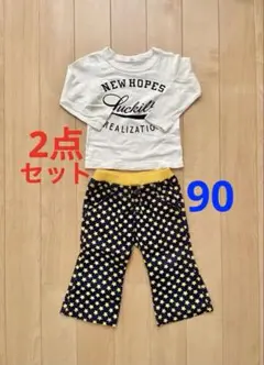 男の子 長袖