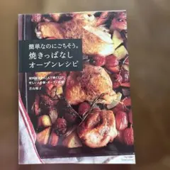 sumi___様 リクエスト 2点 まとめ商品