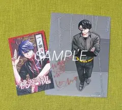 みと様 リクエスト 2点 まとめ商品