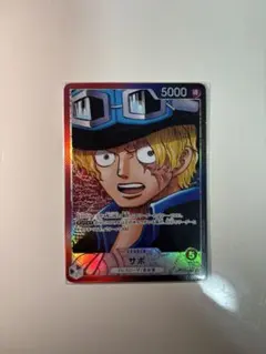 【ワンピース カード】OP13-004 サボ L リーダーパラレル(リーパラ)