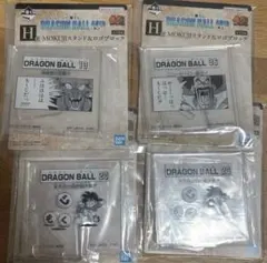 【4種類】一番くじドラゴンボール40th～其之二〜H賞 MOKUJIスタンド