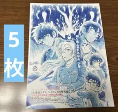 Item thumbnail for item 6e7cf230-727e-4637-86f0-99de14834a23