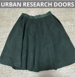 ⭐️URBAN RESEARCH DOORS ⭐️ダークグリーン フレアスカート