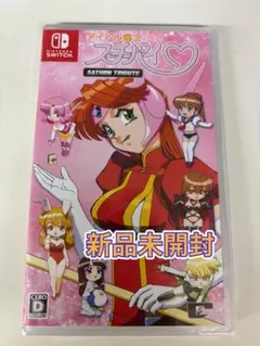 2026年最新】アイドル雀士スーチーパイの人気アイテム - メルカリ