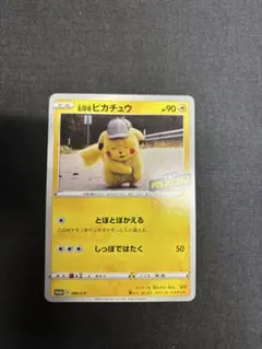 PSA10】ゲッコウガGX 013/024 RR 名探偵ピカチュウ - メルカリ