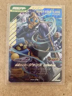 Item thumbnail for item 3a3d51d5-d806-40de-831d-686df4908ff5