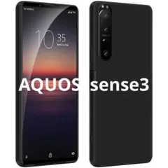 Xeokone AQUOS sense3 ケース マットブラックのサムネイル