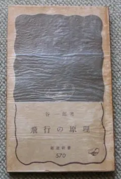 Item thumbnail for item 32d96782-e55e-416b-b97d-e1925649ff0b