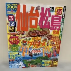 Item thumbnail for item 75328803-e0d9-4827-aa95-6332bb9aff91