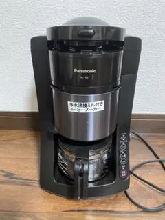 沸騰浄水コーヒーメーカー（ミルつきマイコン自動タイプ） NC-A25 沸騰浄水コーヒーメーカー（ミルつきマイコン自動タイプ） NC-A25