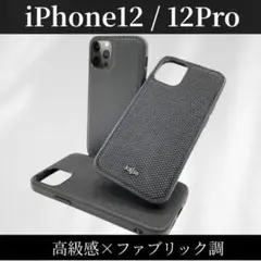kajsa iPhone12/12Pro ケース D2 プレッピー 高級感_1のサムネイル