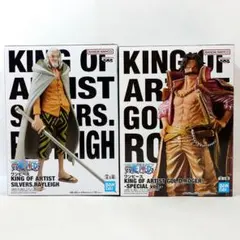 【まとめ割】 ワンピース KOA ロジャー レイリー フィギュア ２体セット