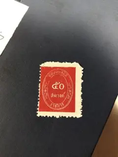 タイ切手 タイ切手 1973年 国際文通週間 タイ古典より カラーマーク付き - メルカリ