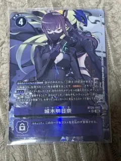 デジモンカードゲーム 暮海杏子 希少レア - メルカリ