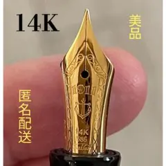 2026年最新】SAILOR 万年筆 1911の人気アイテム - メルカリ