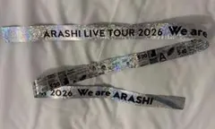 We are ARASHI 銀テープ　13日分