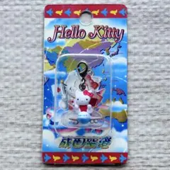 成田空港限定 ハローキティ ファスナーマスコット