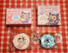 MUNIMUNIMART ムニムニマート スクイーズ 各種 - メルカリ