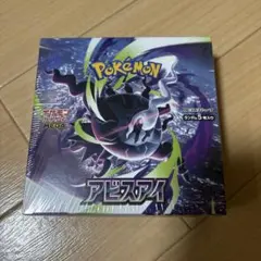 ポケモンカードゲーム アビスアイ1boxシュリンク付き - メルカリ