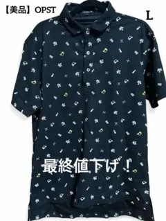 【美品】最終値下げOPST 黒色 柄ポロシャツ Lサイズのサムネイル