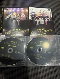 ぼっち・ざ・ろっく！Re: / Re: Re: 劇場総集編 DVDセット