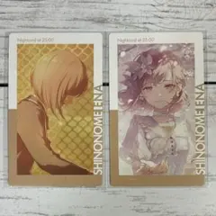 プロセカ 東雲絵名 エピカ 26c