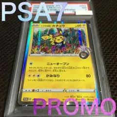 シブヤのピカチュウ　PSA7 2026年最新】シブヤのピカチュウ psaの人気アイテム - メルカリ