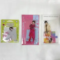 道枝駿佑 アクスタ まとめ売り
