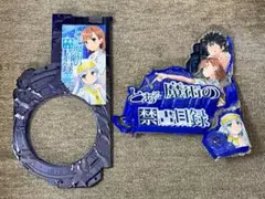 パチンコ　とある魔術の禁書目録　役物セット　Lのサムネイル