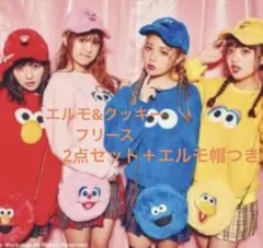 クッキーモンスター　エルモ　フリース　トレーナー　エルモ帽つき　ハロウィン