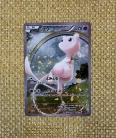 ミュウ XY BREAK コンセプトパック 幻・伝説ドリームキラコレクション