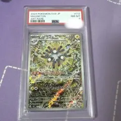2026年最新】レアコイルar psa10の人気アイテム - メルカリ