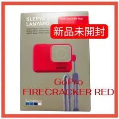 【新品未開封】GoPro スリーブランヤード　レッド【国内正規品】