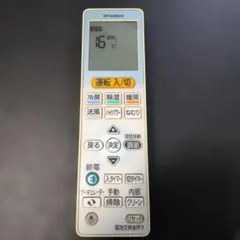 ㊵MITSUBISHI エアコン用リモコン　VS122のサムネイル