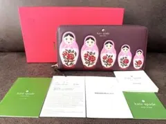美品 箱付き ケイトスペード スタッキングドール 長財布ラウンドファスナー 紫