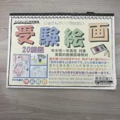 Item thumbnail for item 46a5f5f9-355b-45a5-b13e-916afd87cf8f