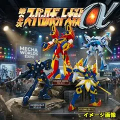 2026年最新】バニシングトルーパーの人気アイテム - メルカリ