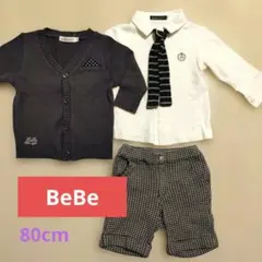 BeBe セレモニースーツ 80サイズ