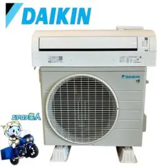 ダイキン中古エアコン　R22UTESーW R22UTS. 2017年製 ダイキン中古エアコン R22UTESーW R22UTS. 2017年製 ダイキン