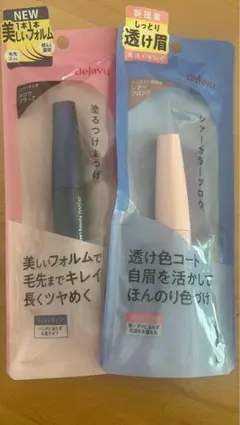 dejavu マスカラ＆アイブロウ 2点セットのサムネイル