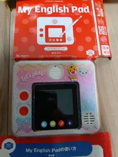 美品☆こどもチャレンジ　マイEnglishパット☆