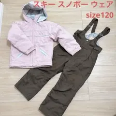 reseeda スキー　スノーボード　ウェア　上下　セットアップ　120 ピンク
