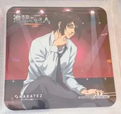 進撃の巨人 ハンジ カラオケの鉄人 バンド 特典 コースター カラ鉄