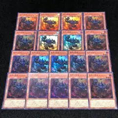 叢雲風月様 リクエスト 3点 まとめ商品