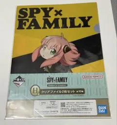 SPY×FAMILY 一番くじ クリアファイル A4サイズ