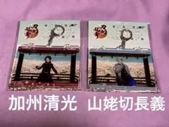刀剣乱舞 GIGO ビッグアクリルキーホルダー 加州清光 山姥切長義